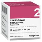 Триазофамраствор д/ин. 25 мг/мл по 2 мл №10 (ампулы)