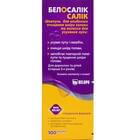 Белосалик Салик шампунь по 100 мл (флакон)