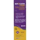 Белосалик Салик шампунь по 200 мл (флакон)