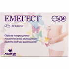 Купить Эмегест капсулы №20 (2 блистера х 10 капсул) Эмегест капсулы №20 (2 блистера х 10 капсул)
