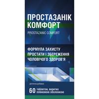Простазаник Комфорт таблетки №60 (флакон)