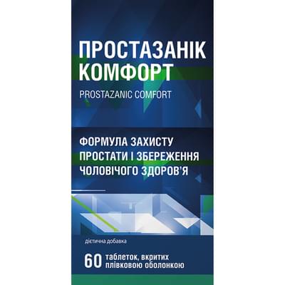 Простазанік Комфорт таблетки №60 (флакон)