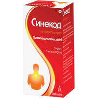 Синекод сироп 1,5 мг/мл по 200 мл (флакон)