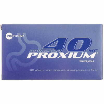 Проксиум таблетки по 40 мг №32 (4 блистера х 8 таблеток)
