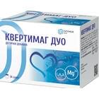 Квертимаг Дуо порошок №14 (саше)