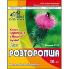 Купить Расторопшы плоды Ключи Здоровья по 75 г (коробка с внутр. пакетом) Расторопшы плоды Ключи Здоровья по 75 г (коробка с внутр. пакетом)