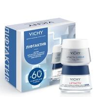 Набір Vichy LiftActiv Supreme 2024 засіб для обличчя проти зморшок 50 мл + крем для обличчя з гіалуроновою кислотою 50 мл