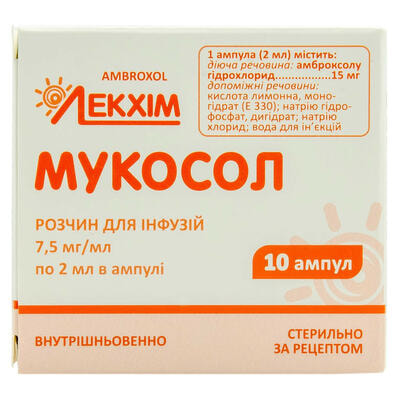 Мукосол раствор д/инф. 7,5 мг/мл по 2 мл №10 (ампулы)