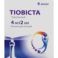 Тіовіста розчин д/ін. 4 мг / 2 мл по 2 мл №6 (ампули)