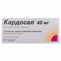 Кардосал таблетки по 40 мг №28 (2 блістери х 14 таблеток)