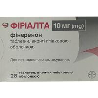 Фіріалта таблетки по 10 мг №28 (2 блістери х 14 таблеток)