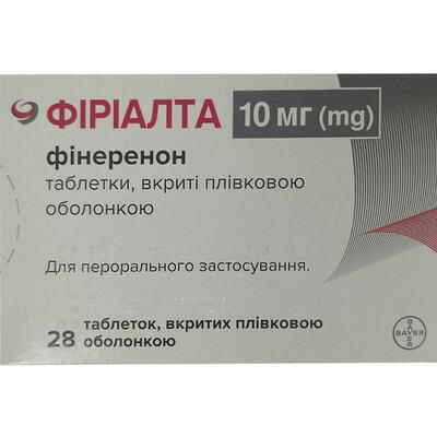 Фіріалта таблетки по 10 мг №28 (2 блістери х 14 таблеток)