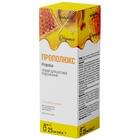 Прополюкс Solution Pharm спрей д/ротов. полости по 25 мл (баллон)