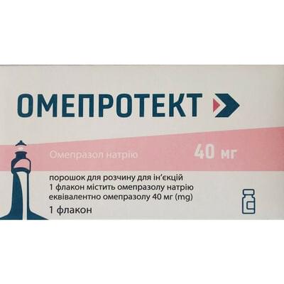 Омепротект порошок д/ин. по 40 мг (флакон + растворитель)