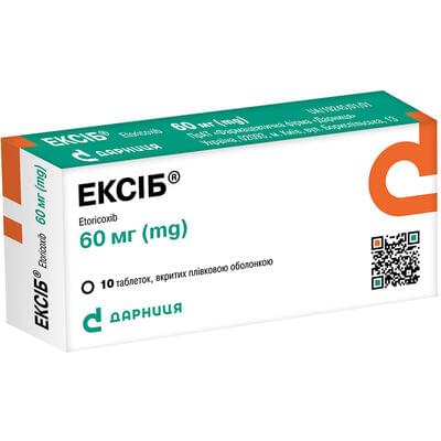 Ексіб таблетки по 60 мг №10 (блістер)