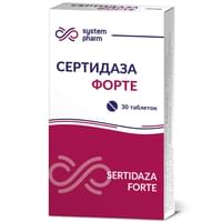 Купить Сертидаза Форте таблетки №30 (блистер) Сертидаза Форте таблетки №30 (блистер)