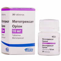 Метотрексат Оріон таблетки по 10 мг №30 (флакон)