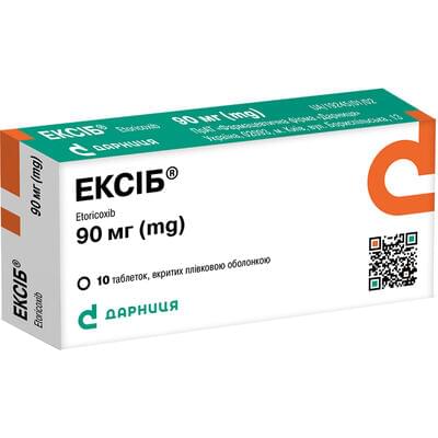 Ексіб таблетки по 90 мг №10 (блістер)