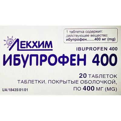 Ібупрофен 400 таблетки вкриті оболонкою по 400 мг 2 блістера по 10 шт