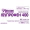Ибупрофен Технолог таблетки по 400 мг №20 (2 блистера х 10 таблеток)