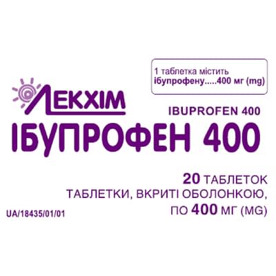 Ібупрофен Технолог таблетки по 400 мг №20 (2 блістери х 10 таблеток)