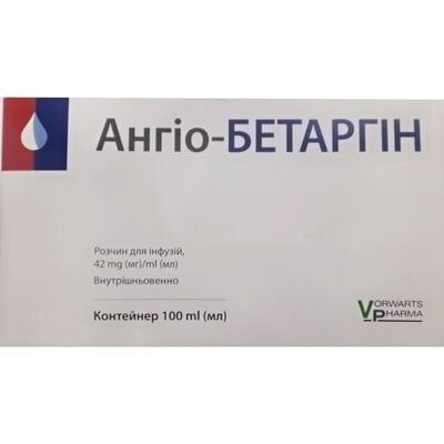 Ангио-Бетаргин раствор д/инф. 42 мг/мл по 100 мл (контейнер)