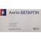 Ангио-Бетаргин раствор д/инф. 42 мг/мл по 100 мл (контейнер) - фото 1