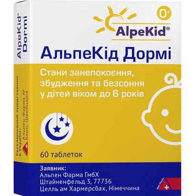 Альпекид Дорми таблетки №60 (2 блистера х 30 таблеток)