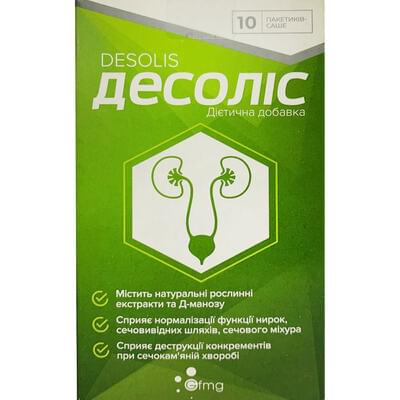 Десоліс порошок №10 (саше)