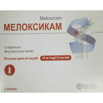 Мелоксикам розчин д/ін. 15 мг / 1,5 мл по 1,5 мл №5 (ампули)