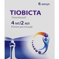 Тиовиста раствор д/ин. 4 мг / 2 мл по 2 мл №6 (ампулы)