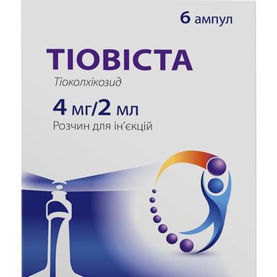 Тіовіста розчин д/ін. 4 мг/2 мл по 2 мл №6 (ампули)