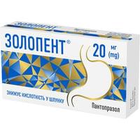 Золопент таблетки по 20 мг №30 (3 блістери х 10 таблеток)