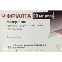 Фириалта таблетки по 20 мг №28 (2 блистера х 14 таблеток)