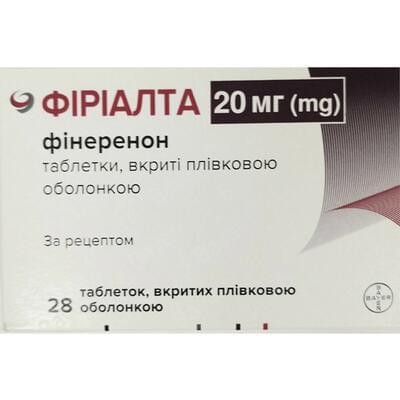 Фириалта таблетки по 20 мг №28 (2 блистера х 14 таблеток)