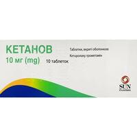 Кетанов Ранбакси таблетки по 10 мг №10 (блистер)