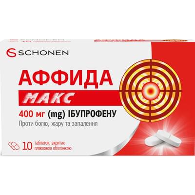Аффіда Макс таблетки по 400 мг №10 (блістер)
