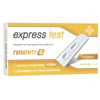 Тест-кассета Express Test для быстрой диагностики вирусного гепатита В 1 шт.