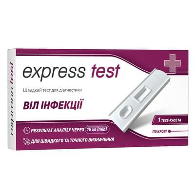 Тест-кассета Express Test для быстрой диагностики ВИЧ инфекции по крови 1 шт.