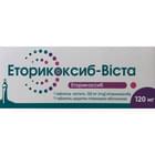 Эторикоксиб-Виста таблетки по 120 мг №7 (блистер)