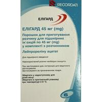 Елігард ліофілізат д/ін. шприц 45 мг (Б) + розчинник шприц 434 мг (А) №1