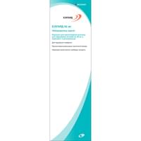 Купить Элигард лиофилизат д/ин. шприц 45 мг (Б) + растворитель шприц 434 мг (А) №1 Элигард лиофилизат д/ин. шприц 45 мг (Б) + растворитель шприц 434 мг (А) №1