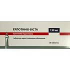 Эрлотиниб-Виста таблетки по 150 мг №30 (3 блистера х 10 таблеток)