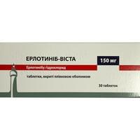 Ерлотиніб-Віста таблетки по 150 мг №30 (3 блістери х 10 таблеток)