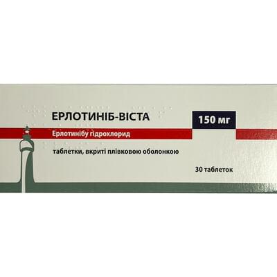 Эрлотиниб-Виста таблетки по 150 мг №30 (3 блистера х 10 таблеток)