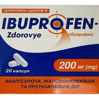 Ибупрофен-Здоровье капсулы по 200 мг 2 блистера по 10 шт
