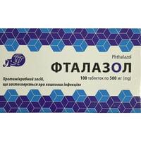 Фталазол таблетки по 500 мг №100 (10 блистеров х 10 таблеток)