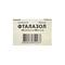 Фталазол таблетки по 500 мг №100 (10 блистеров х 10 таблеток) - фото 3