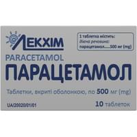 Парацетамол таблетки по 500 мг №10 (блістер)