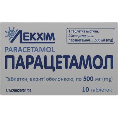 Парацетамол таблетки по 500 мг №10 (блістер)